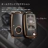 SANRILY Smart Key Case, Key Cover, Key Protection, Key Holder, For Volkswagen, Golf, Polo,