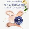 YARD REMEDIES Минеральная пудра Розовый 02 Розовый Бежевый 8 г NEAL'S (02 Бежевый) (х 1)