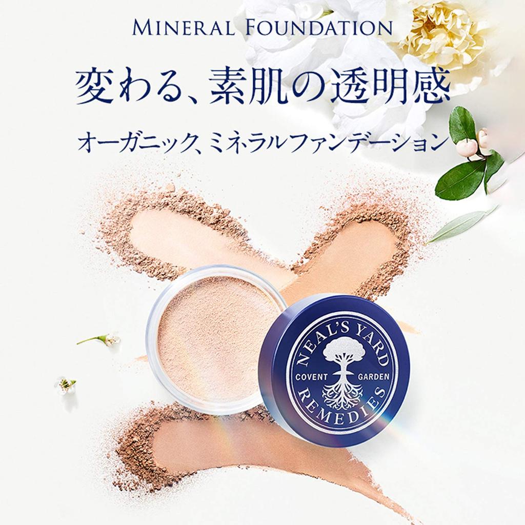 YARD REMEDIES Минеральная пудра Розовый 02 Розовый Бежевый 8 г NEAL'S (02 Бежевый) (х 1)