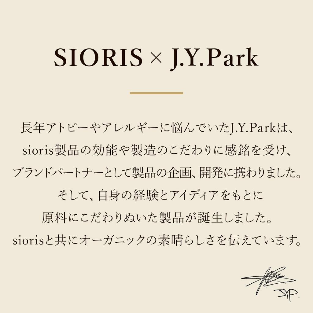 SIORIS Морщины Пятна Старение Уход Осветление Эссенции 100 мл Приблизительно 2 Поставки Корейская Косметика Чувствительная Кожа Тусклая Кожа Космос Органика