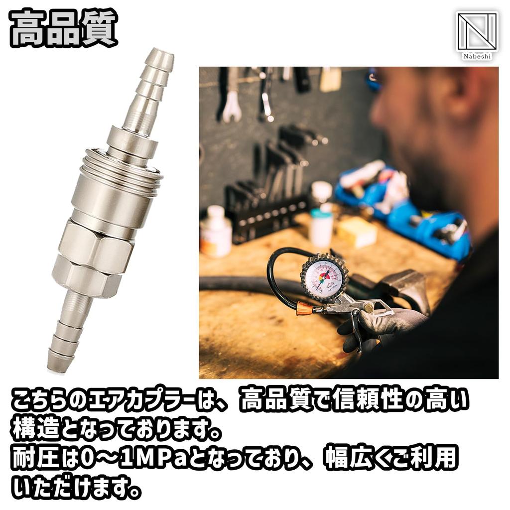 NABESHI Air Coupler, Air Joint Socket, Hose Plug, One-Touch Air, Female to Male, for Installation (SH40+PH40, Set of 5)