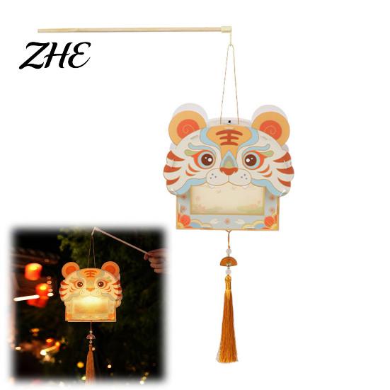 Kindergarten Art Activity Kits Chinese New Year DIY Tiger Head Lantern Kit, Traditional Handheld PP Team Building Creative Projects Craft with