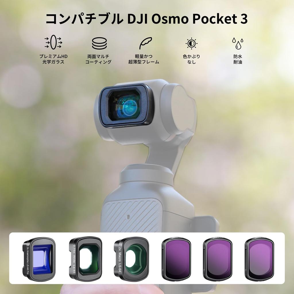 NEEWER ND Filter Set and with 2X Macro and Blue Anamorphic and Screen Compatible with DJI Osmo Pocket 3 Creator Combo Accessories (3 Filters) ND8,