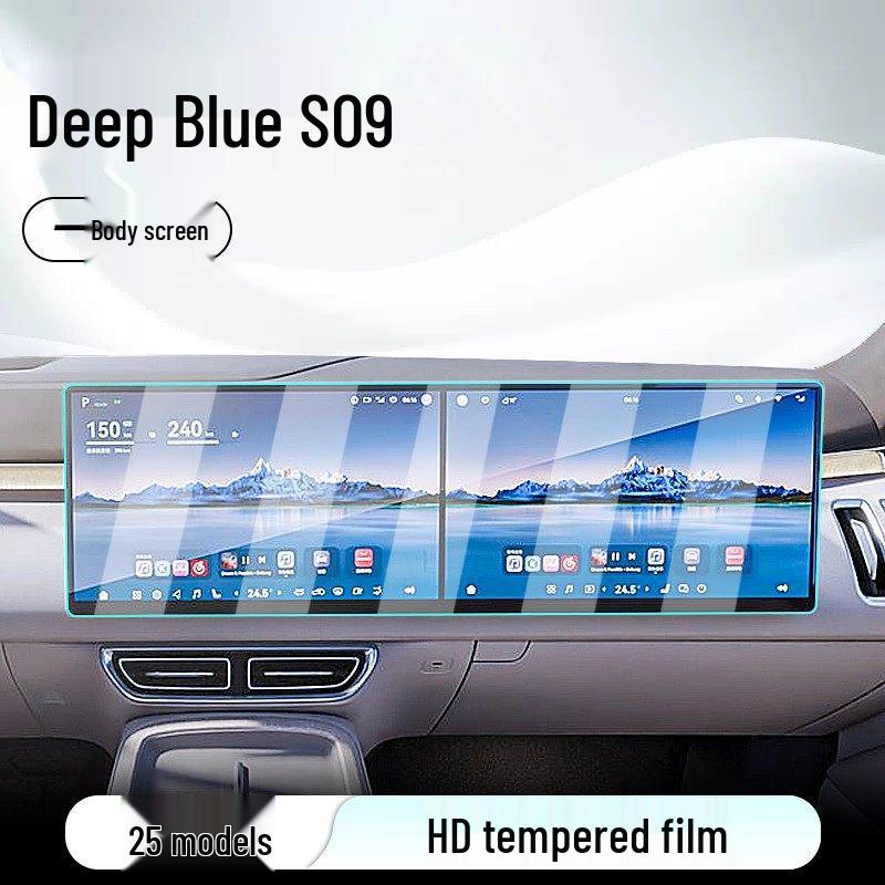 Защитное стекло для экрана для Deep Blue S09 Автомобильная навигация и панель приборов