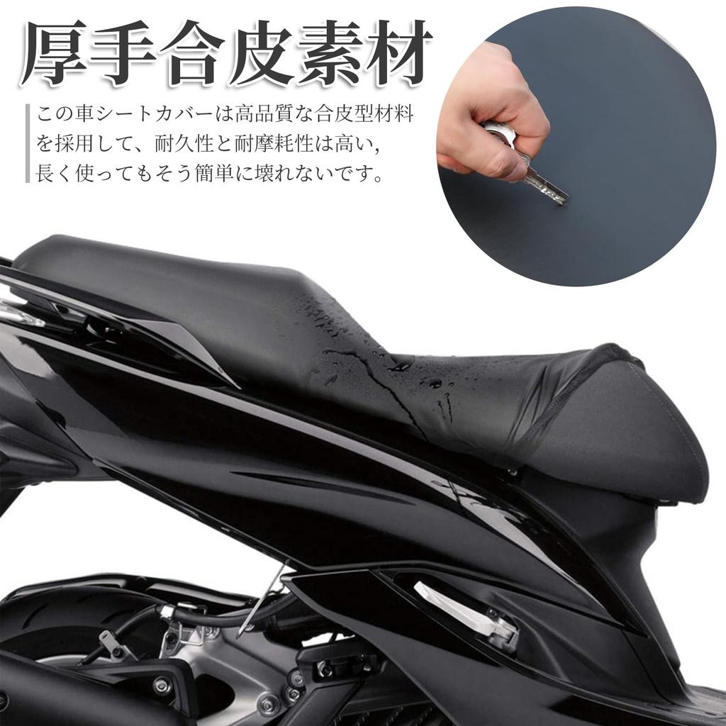 Чехлы для сидений мотоциклов - Толстый материал из искусственной кожи Легко устанавливаются - Просто наденьте