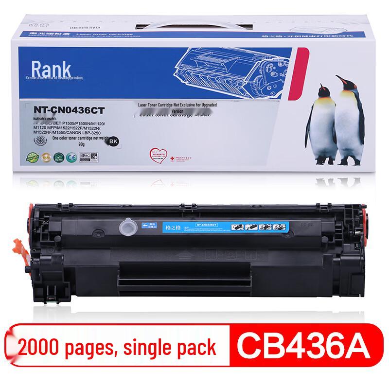 Ge Zhige Compatible 36A Toner Cartridge (CB436A)