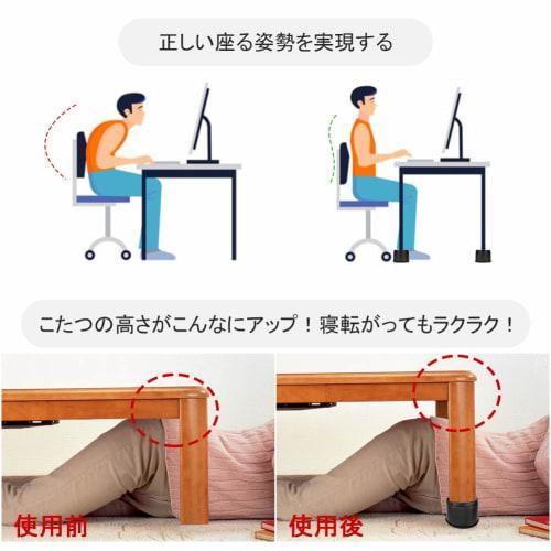 Ikuno Sachi Height Adjustable Furniture Legs, Table Legs, 4-Piece Set, Raises Bed Height, Kotatsu Table, Sofa, Desk, Floor Chair, Convenient Tool with