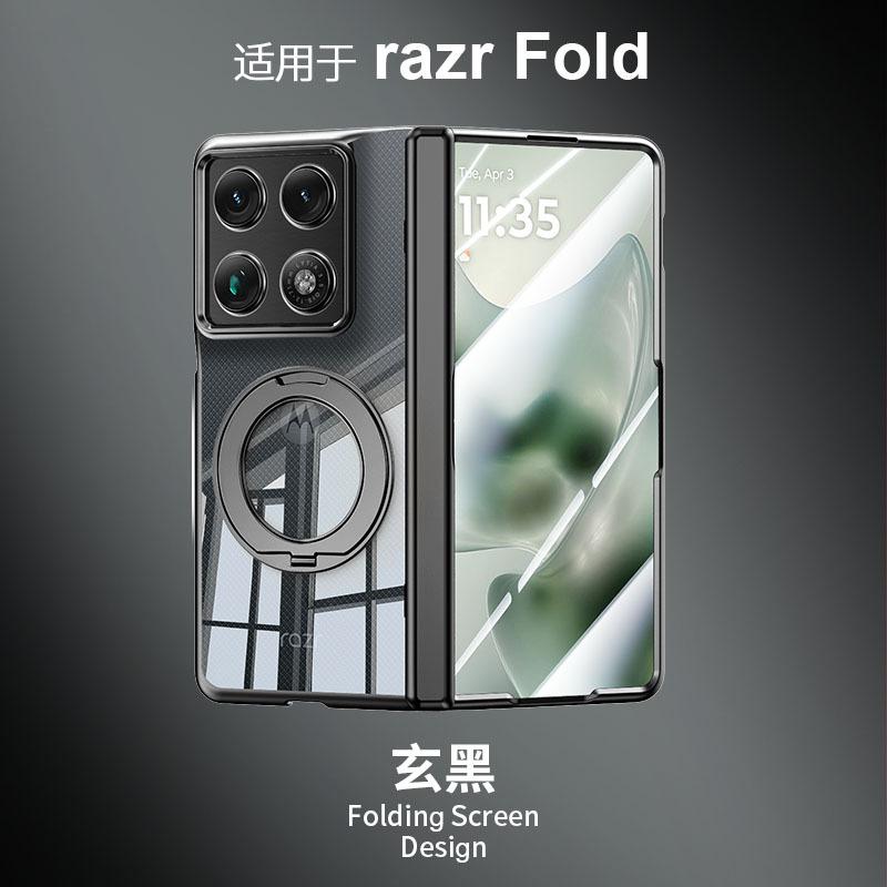 Применимо к чехлу для мобильного телефона Motorola RazrFold, вращающийся магнитный держатель, пружинный гальванизированный чехол и чехол со встроенной пленкой