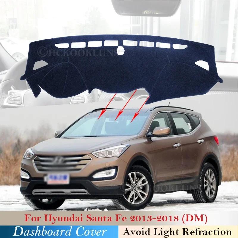Для Hyundai Santa Fe 2013 2014 2015 2016 2017 2018 DM IX45 Коврик на панель приборов Ковер Подушка-заслонка от солнца Аксессуары