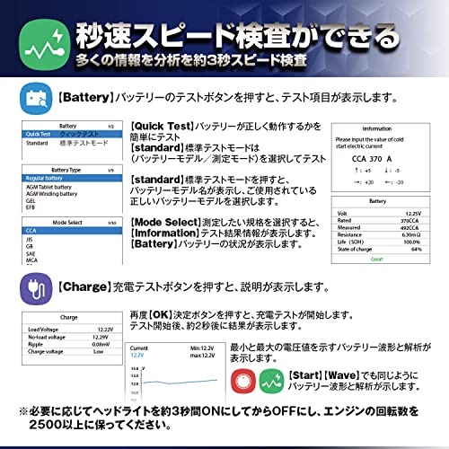MAXWIN Battery Checker Battery Diagnostic Machine JIS Code Selection 2000cca 12V Car Ship Motorcycle ISS HV Boat Battery Tester CCA Value Measure