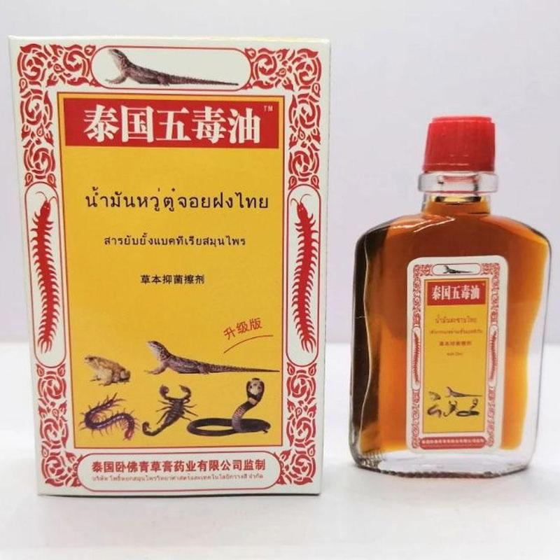 25ml Essentials Oils Essential Oils Essential Oils Patche Anti-Inflammatory Oils Patches Magical Analgesic Essential Oils Back Body Massager Muscle