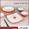 777 Two-Tone Melamine Dinner Plate