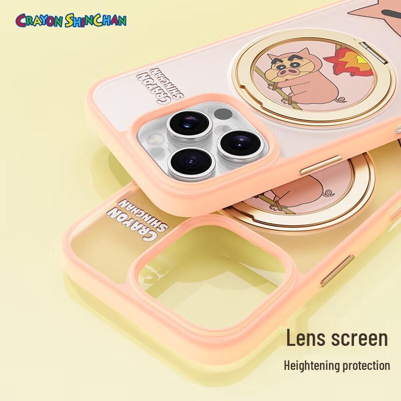 ROCK Crayon Shin-chan Magnetic Stand Phone Case