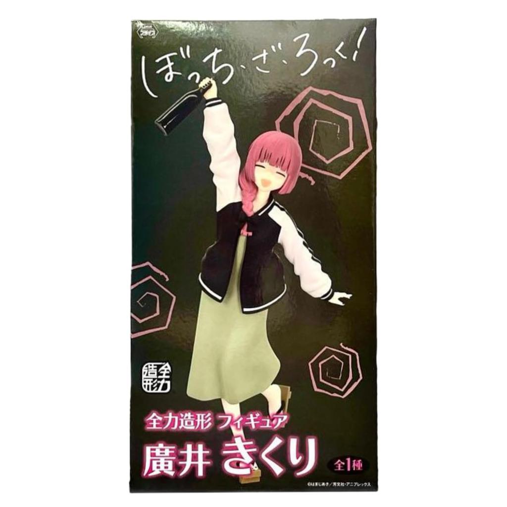 Fully Sculpted Figure Kikuri Hiroi Bocchi the Rock Approx. 21cm 1 Type