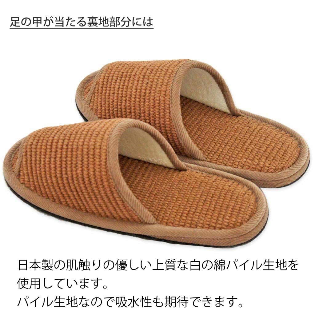 Тапочки Hakihaki Kobo от CREO Войлок из индийского хлопка Сделано в До Коричневый - - Тапочки, Большой, Подошва, Япония, Тихий, Мужской, 27см,