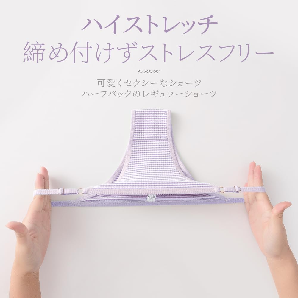 TUOTISI Adjustable Bare Check Pattern Women's T-Back Panties, Cotton, Half-Back, Non-Slip, Comfortable, Sexy, Straps, Bikini/Thong, Smooth, Skin,