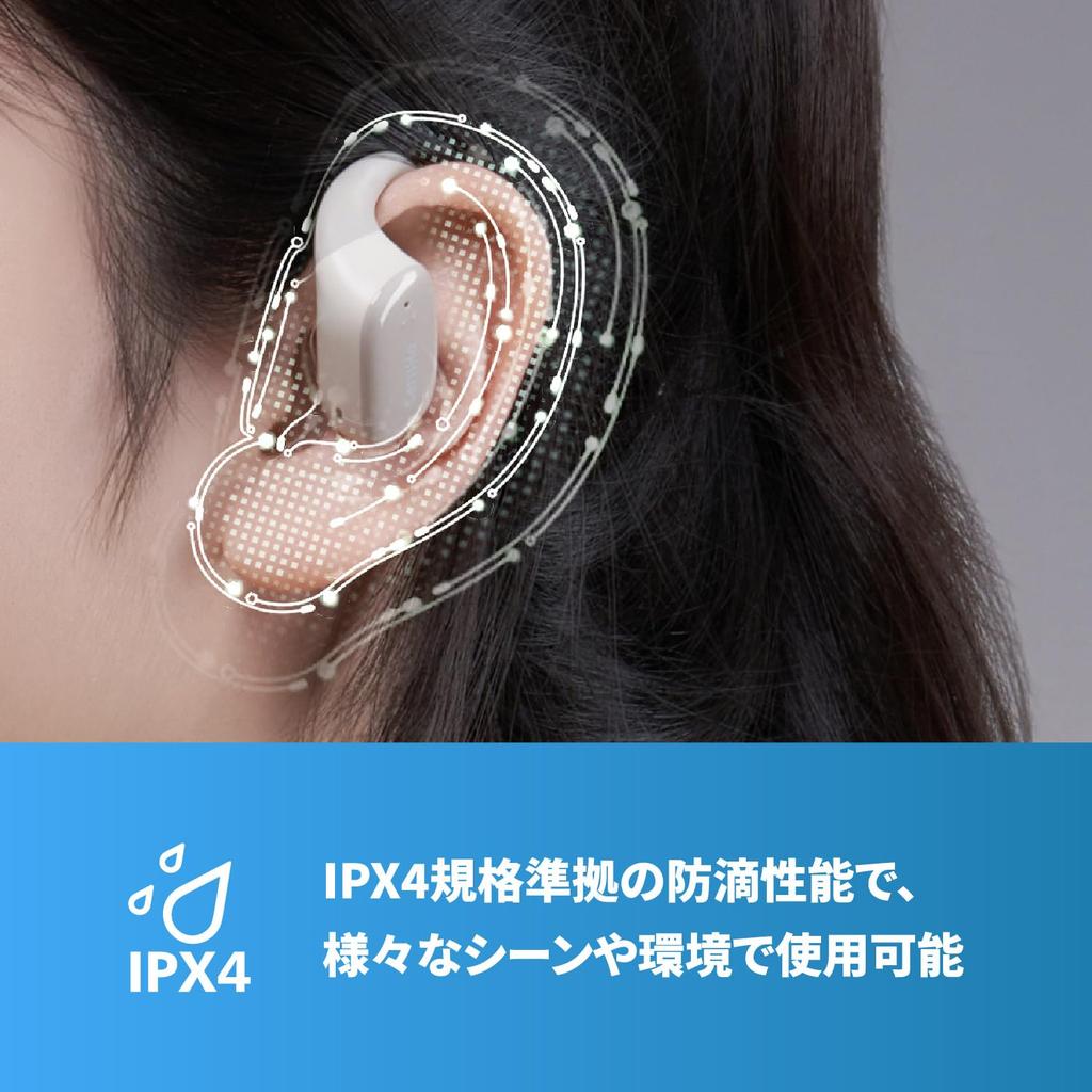 Philips Тип TAT3708 полностью беспроводные наушники, которые не блокируют ваш IPX4-совместимый AAC AI-микрофон IPX4-совместимый 1 год гарантии Открытый тип