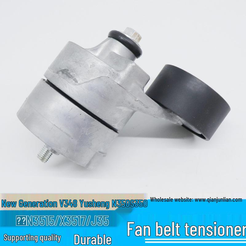 Jiangling Yuhu S350 Yu Sheng New Era Transit V348 Натяжной ролик ремня ГРМ