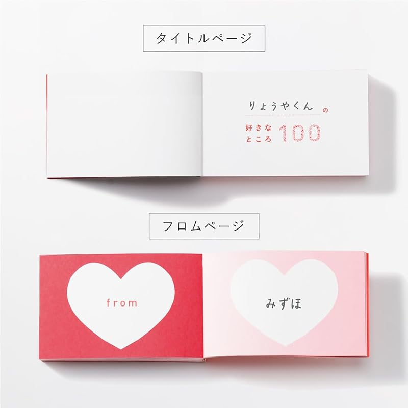 Книга от Iroha Publishing: 100 вещей, которые я люблю (розовый) BS100-01