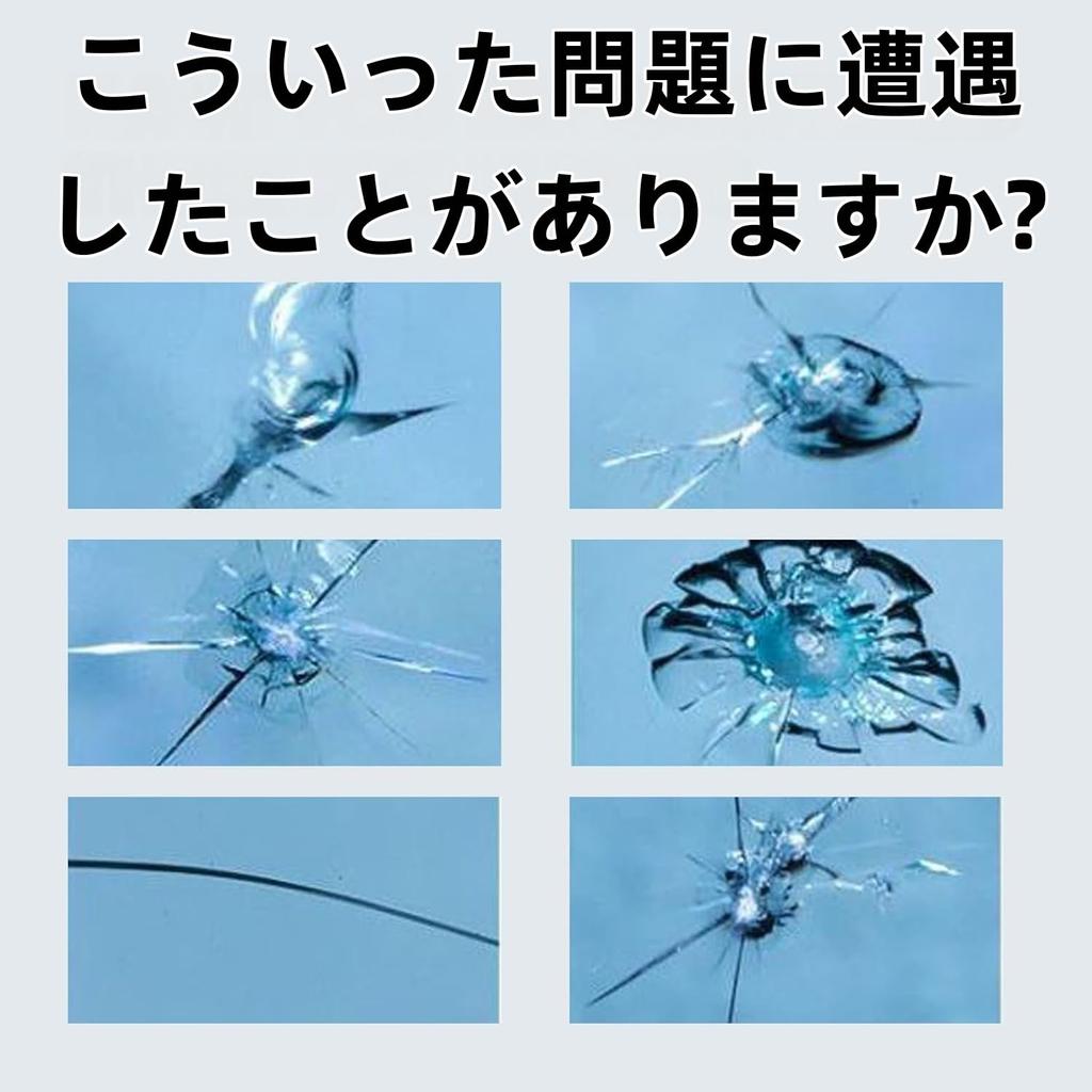 Набор для ремонта трещин лобового стекла [Модель 2025] Набор для ремонта стекла для ремонта лобового стекла автомобиля,