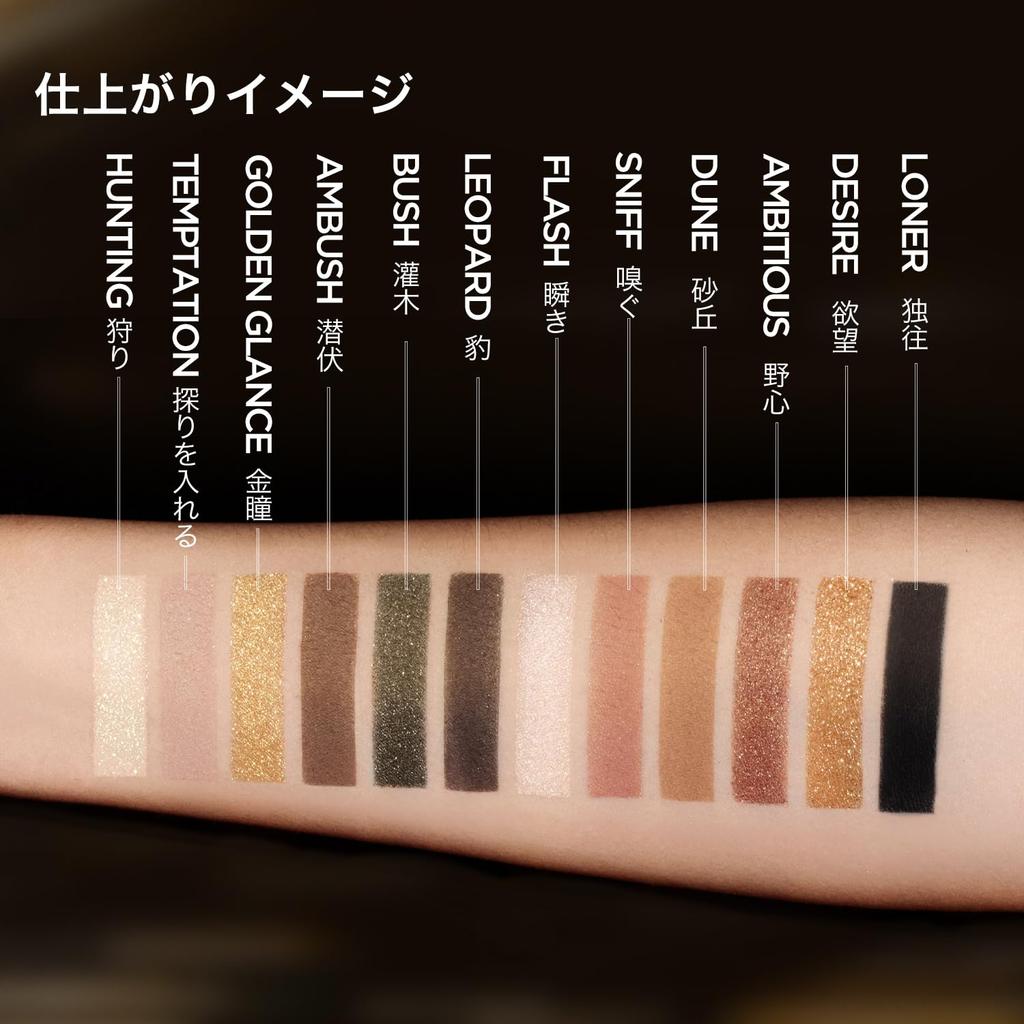 PERFECT DIARY Палетка теней для век Animal x 12 (1.2г цветов) (Золото)