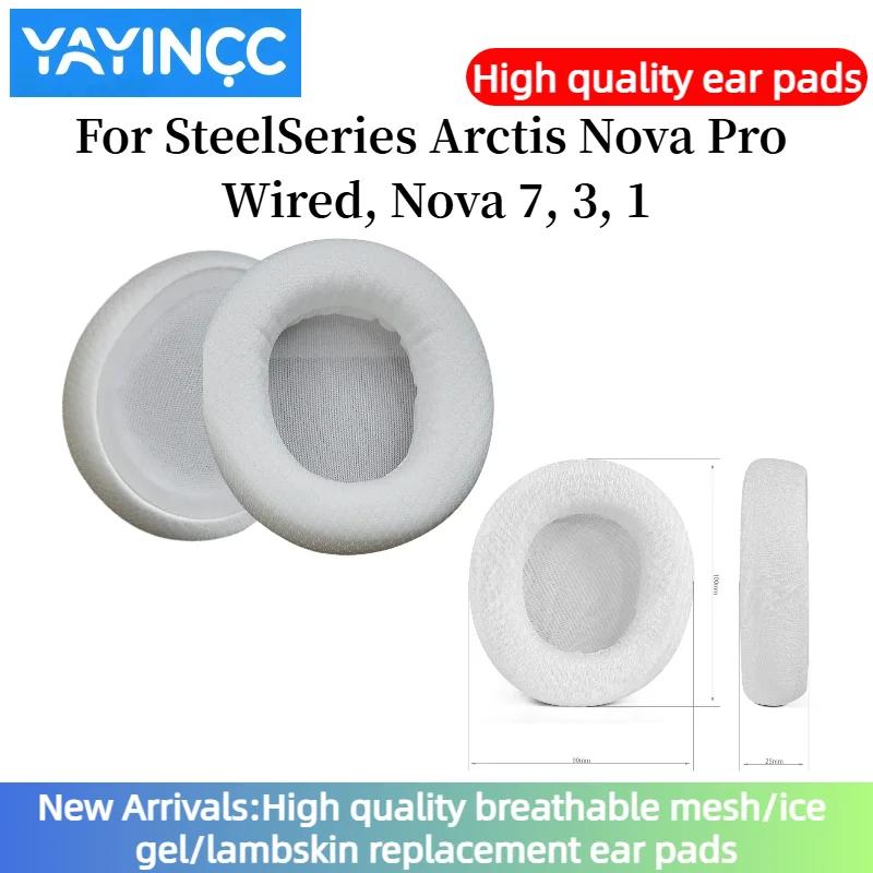 YAYINCC Амбушюры Для Наушников SteelSeries Arctis Nova Pro Wired, Nova 7,3,1 Замена Мягкая Поролоновая Губка Кожаные Чашки