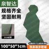 Quanzhida Shooting Training & Target Practice Equipment