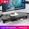 Угловая подставка-подъемник для монитора Luwei из железа