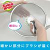 [Эксклюзивно для .co.jp] 3M Кухонная щетка Handy Non-Scratch Antibacterial 2 шт Scotch Brite K-505J Общая уборка