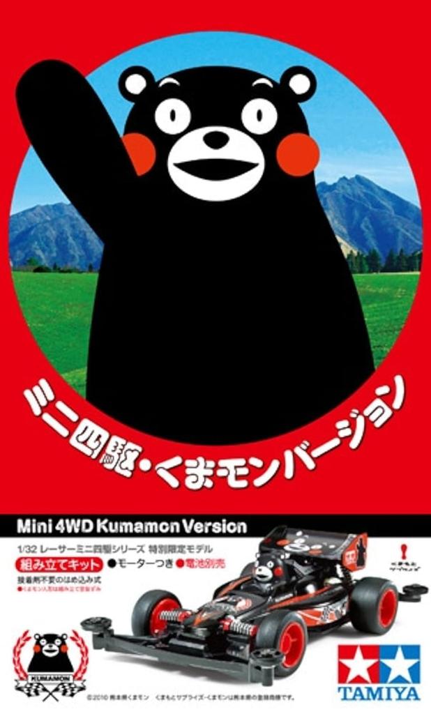 Tamiya Мини 4WD Ограниченная серия Мини 4WD Версия Кумамон 95068