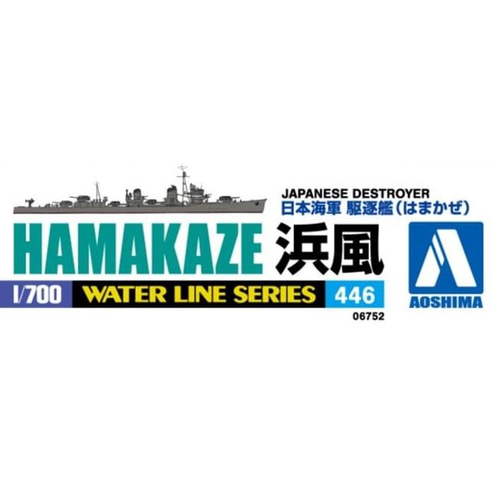 Aoshima 1/700 Waterline Series No.446 Japanese Navy Destroyer Hamakaze Plastic Model (Ship) Molded Color