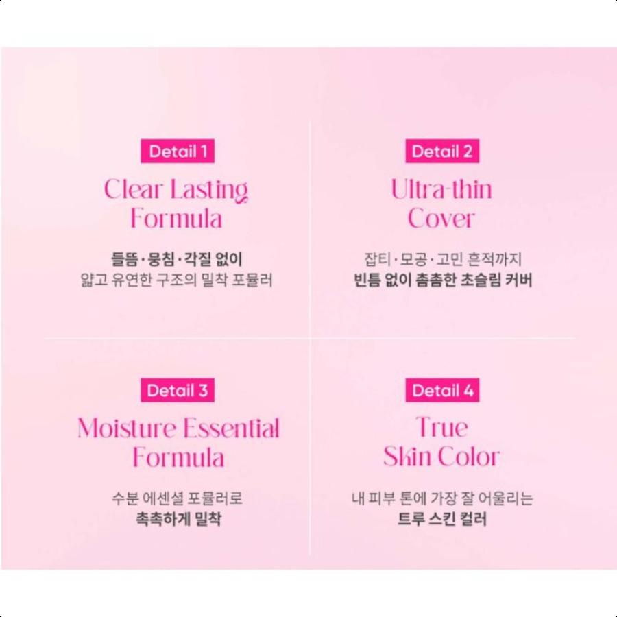 BANILA CO Essence Skin Pink Cushion 12г SPF50+ PA+++ Корейский кушон-тональное средство