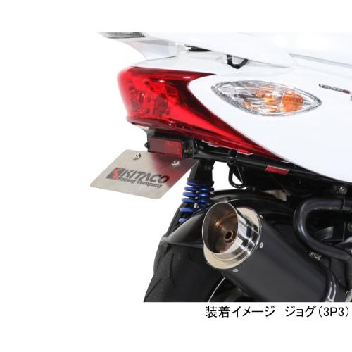 KITACO Fenderless Kit (Number Mounting Stay) Jog/Jog Petit/Jog DX/Jog ZR 2021 New License Plate Standards Not Compliant 691-0089001