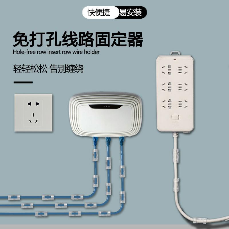 20 менеджеров по хранению проводов