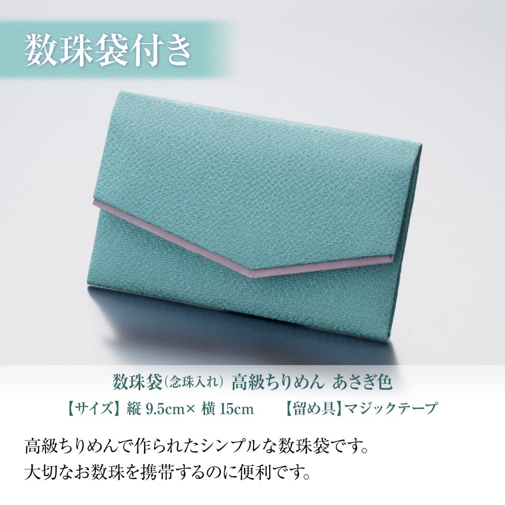 [Takita Buddhist Altar Shop] Women's Buddhist Prayer Beads, Green Onyx, 7mm Beads, Silk Odamaki Bonten Tassel, Prayer Beads Bag, Suitable for All