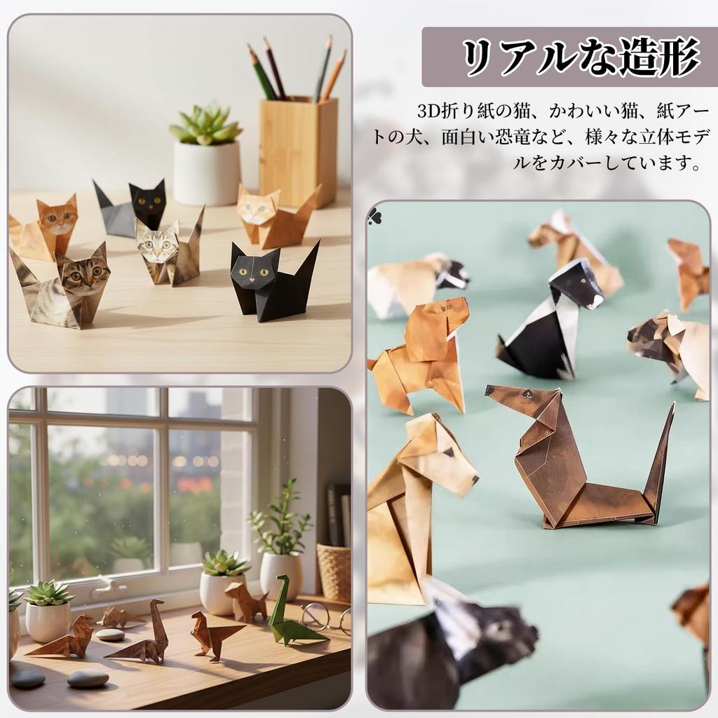 Coollooda Набор для DIY Оригами Милые 3D Оригами Творческое Развлечение 3D Модели Кошки Динозавра из Бумаги Papercraft Подарок для Любителей Кошек Собак 3 Штуки (150 листов) -