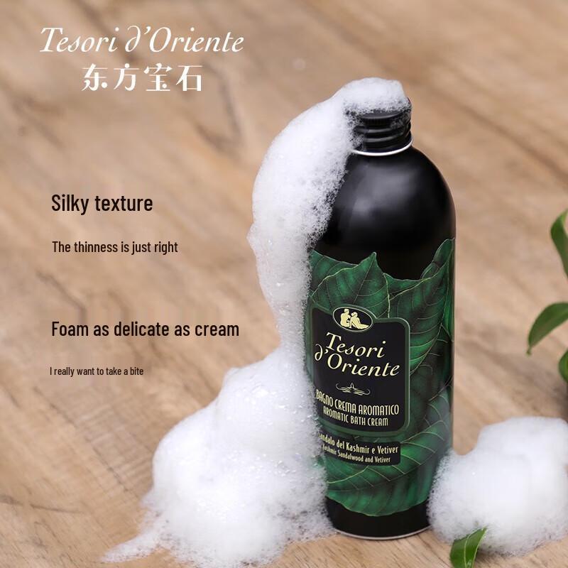 Tesori d'Oriente Ветивер и Сандаловое дерево Крем для душа