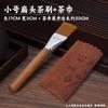 Щетка для ухода за чайником UOSO из массива черного дерева