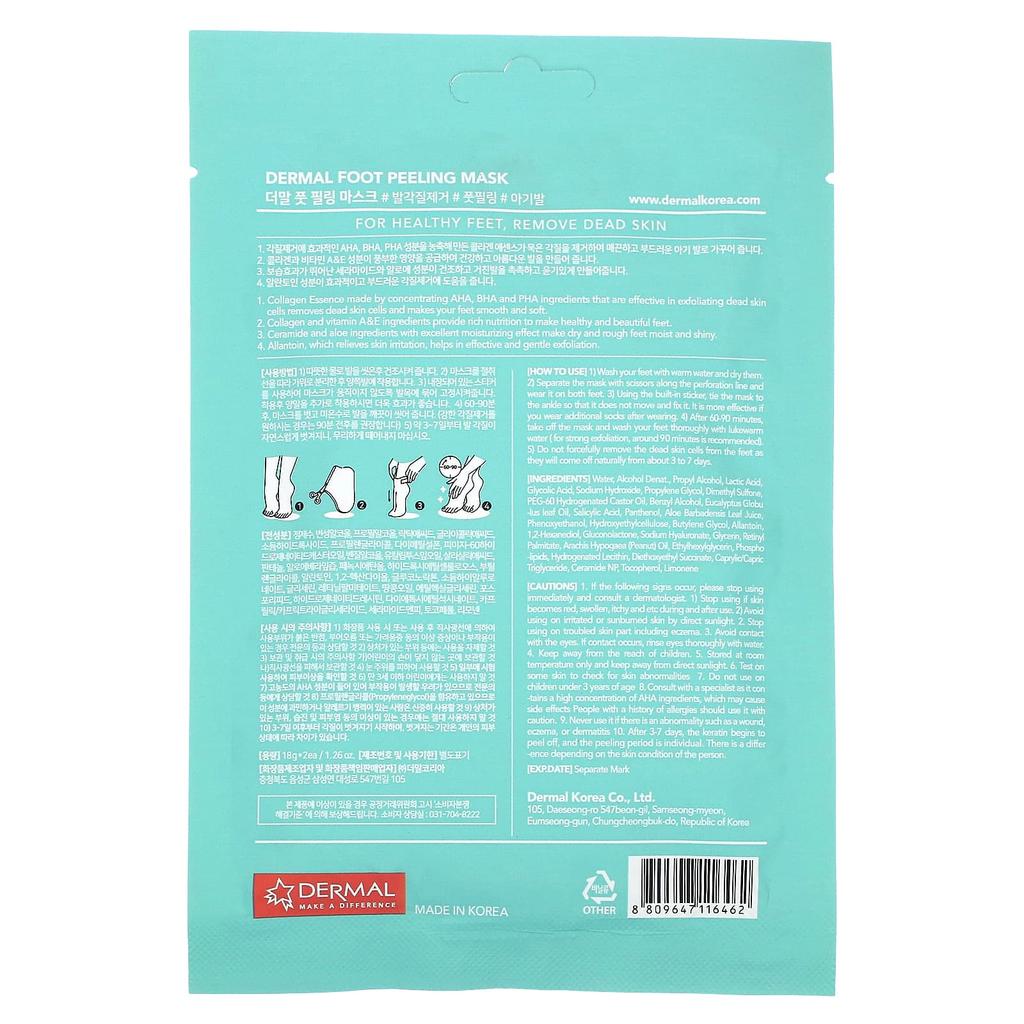 DERMAL Foot Peeling Exfoliation Mask, 2 Sets