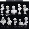 [FUPUTWO] Miniature Plaster Bust Statue Figures, Resin Sketch Drawing Model Replica Set, Classical Plaster-Style Art Decor (Type C)