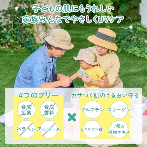 УФ-прогноз Silky Stick F SPF50+ PA++++ водостойкий Подходит для использования с 1 года Смывается мылом Текстура солнцезащитного средства для тела Портативный 15 г