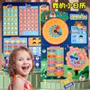 Children'S Kindergarten Calendar Weather Week Paste Cammon'S Early Education Time Clock Season Festival Cognition Watch