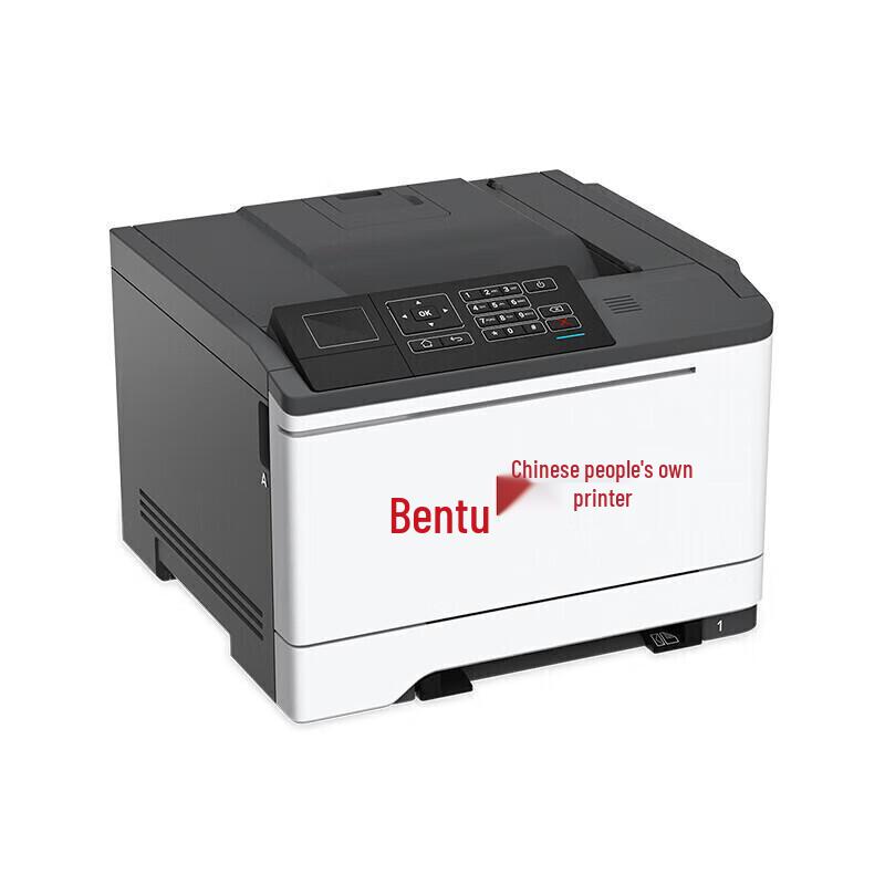 Pantum CP5165DN A4 Red & Black Laser Printer CN plug (adapter included)