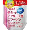 Set: Orihiro Low Molecular Weight Hyaluronic Acid Collagen (180g Bags X 3) - Unscented Granules