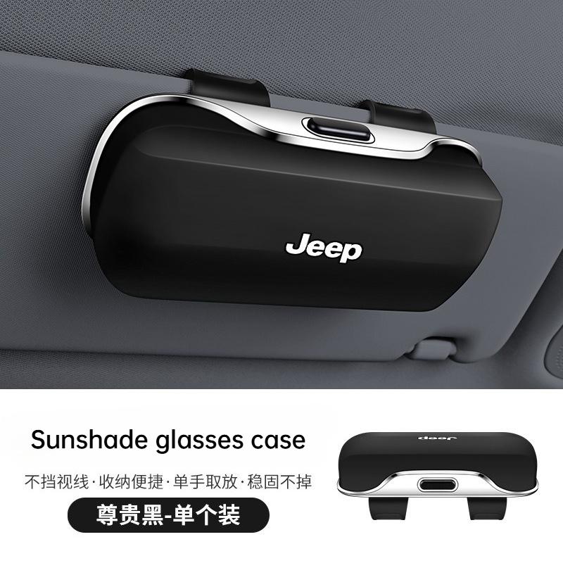 Car Interior Glasses Box Sunglasses Clip for Jeep Compass Wrangler Freedom Light Cherokee Commander Durable Sunglass Holder AMV1