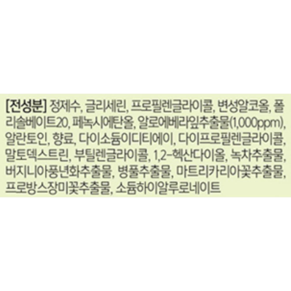 Eunyul Успокаивающий мист с алоэ, 150 мл, 4 шт.