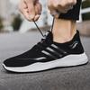 [Полный ассортимент мужской обуви] Распродажа мужской обуви, повседневная обувь на плоской подошве, дышащая сетчатая обувь для бега
