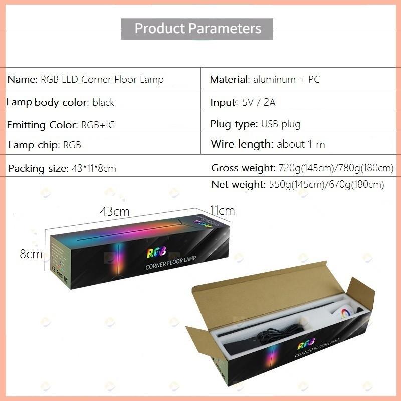 Smart RGB Corner Floor Lamp 5V USB Music Sync Atmosphere Light 180CM Multi-Color Gradient Stand Lighting Lamp