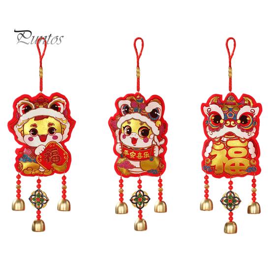 Китайский Новый год украшение праздничное благословение колокольчик ветра лунный Новый год подвесное украшение с 3 колокольчиками для гостиной спальни дверь