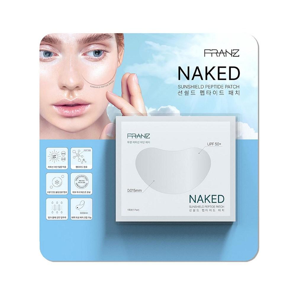 Franz Прозрачный солнцезащитный пептидный патч Naked Sunshield, 18 порций (18 штук), 18 штук